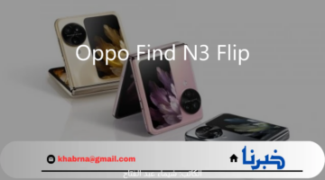 تجربة جديدة في عالم الهواتف القابلة للطي.. تعرف على مواصفات ومزايا Oppo Find N3 Flip