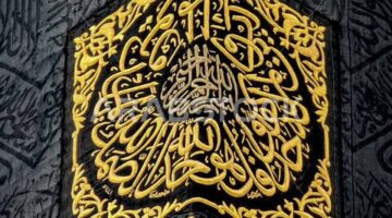 مجمع الملك عبدالعزيز وتغيير كسوة الكعبة المشرفة.. اليكم التفاصيل