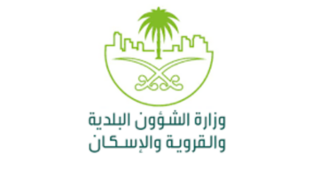 وزارة الإسكان توضح متى ينزل الدعم السكني لشهر يوليو 1446؟