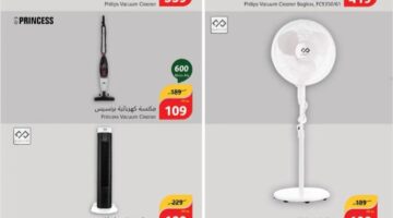 استفد قبل انتهائها..عروض بنده على الأجهزة الكهربائية المنزلية والشاشات والهواتف بخصومات لا مثيل لها 
