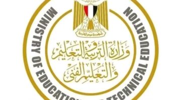 "رابط مباشر" من هنا نتائج الدبلومات الفنية 2024 عبر الموقع الرسمي للوزارة نتائج دبلوم زراعي وصناعي وتجاري