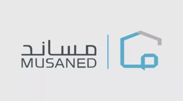 وزارة الموارد البشرية توضح خطوات آلية طلب نقل الخدمات لدي مساند