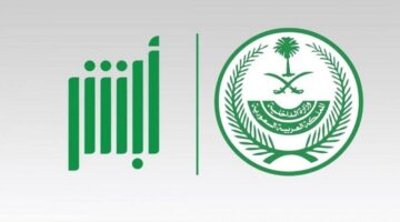 ما هي خطوات طلب تمديد مهلة سداد المخالفات المرورية؟ المرور السعودي يوضح