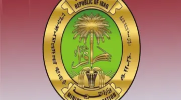 "التربية العراقية" توضح خطوات الاستعلام عن نتائج التعليم المهني الدور الاول بجميع فروعه 2024