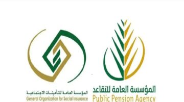 التأمينات الاجتماعية توضح أقل مدة لاستحقاق معاش التقاعد عند بلوغ السن النظامية