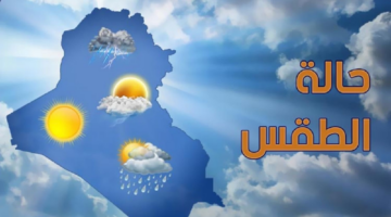 الوطني للأرصاد يحذر من سوء حالة الطقس اليوم في السعودية الخميس 4 يوليو