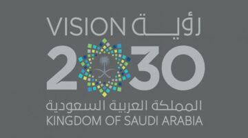 إجابة مسابقة يزيد الراجحي.. ما الركائز الثلاثة التي ترتكز عليها رؤية 2030؟