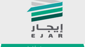 ما هي انواع الصيانات التي يتحملها المؤجر والمستأجر؟ منصة إيجار توضح