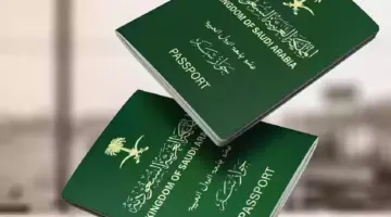 " الجوازات" 3 إجراءات يجب تنفيذها عند فقدان جواز السفر خارج المملكة