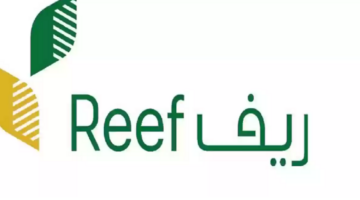 ما هي خطوات استعلام عن دعم ريف والشروط المطلوبة عند التسجيل؟ "وزارة البيئة" تجيب