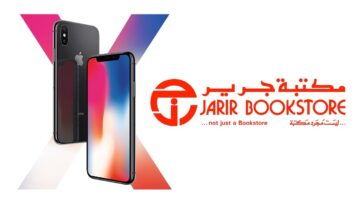 تخفيضات هائلة .. عروض مكتبة جرير للجوالات I phone 15 لشهر يوليو 2024