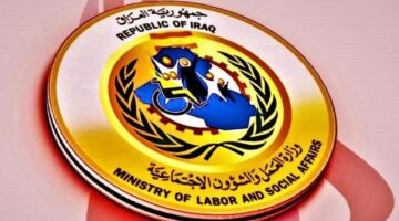أسماء الرعاية الاجتماعية الوجبة الأخيرة 2024 وأهم الشروط المطلوبة ومن هي الفئات المستفيدة