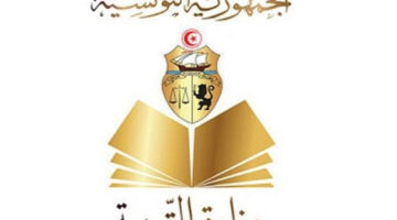 ما هي خطوات الاستعلام عن مناظرة السيزيام 2024 في تونس؟