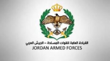 القوات المسحلة الأردنية تعلن أسماء مستحقين قرض الاسكان العسكري 2024