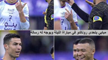 مبابي يرسل رسالة قوية لرونالدو قبل المواجهة: "لا أتمنى لك السعادة اليوم"! البرتغال وفرنسا في يورو 2024