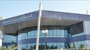 حساب سن التقاعد المبكر ومدة الاشتراك والتحقق من الشمول بتعديلات التأمينات الاجتماعية
