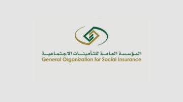 نظام التقاعد المبكر الجديد.. "التأمينات الاجتماعية" توضح تفاصيل التعديلات المستحدثة والفئات المستثناة 