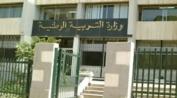 "التربية الوطنية" توضح موعد إعلان نتائج شهادة البكالوريا 2024 في الجزائر