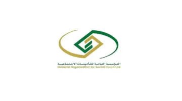 بعد تطبيق النظام الجديد.. "مؤسسة التأمينات" توضح حقيقة تغيير نسب الاشتراك للمشتركين الحاليين