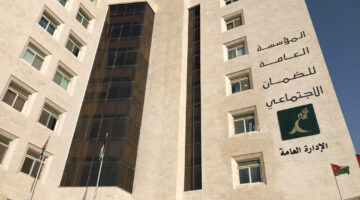 رابط ssc.gov.jo.. التسجيل في برنامج استدامة 2024 الاردن والفئات المستحقة للدعم