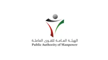 هنا .. رابط التسجيل في برنامج سند للعمالة بالكويت والشروط المطلوبة