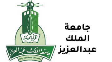 هنا.. شروط التسجيل في جامعة الملك عبدالعزيز وموعد التقديم في الجامعة 2024