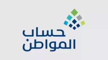 وش السالفة مسجلة مع الوالد وأرغب في التسجيل كمستقل في حساب المواطن؟ البرنامج يوضح بالخطوات