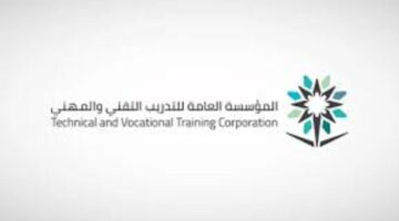 من هنا.. مواعيد وخطوات التسجيل في الكلية التقنية 1446