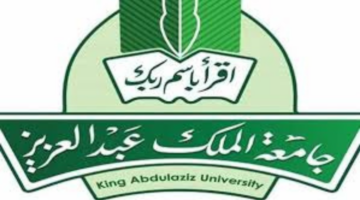 "رسميًا الآن".. موعد وشروط التقديم في جامعة الملك عبد العزيز 1446 لخريجي الثانوية العامة والبكالوريوس