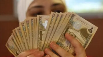 "البنك المركزي المصري" يعلن سعر صرف الريال السعودي مقابل الجنيه المصري