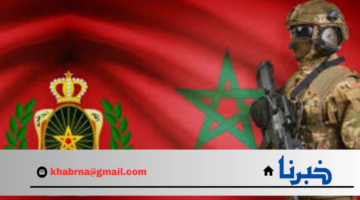 الحكومة المغربية.. الزيادة في أجور القوات المسلحة الملكية 2024
