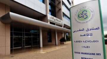 ما هي حقيقة الزيادة في معاشات متقاعدي الصندوق المغربي للتقاعد 2024؟