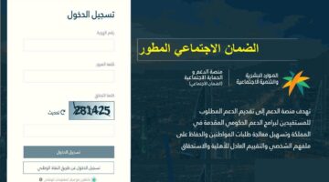 وزارة الموارد البشرية.. موعد اعلان اهلية الضمان المطور لدفعة أغسطس 33 والاستعلام عن الاعتراضات
