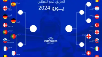 مجانًا بدون تشفير.. القنوات الناقلة لمباراة انجلترا وهولندا نصف نهائي اليورو 2024 بطاقة المباراة