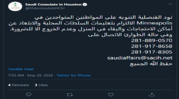 بعد تحذير القنصلية السعودية للمواطنين.. هل تقترب العاصفة بيريل من السعودية؟