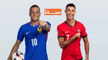 القنوات الناقله لمباراة البرتغال وفرنسا في بطولة يورو 2024 وموعد المباراة