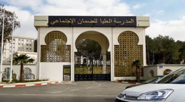 تخرج الدفعة التاسعة لطلبة المدرسة العليا للضمان الاجتماعي.. اعرف التخصصات