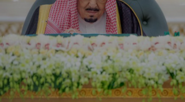 بأمر ملكي.. الموافقة على نظام هيئة الرقابة ومكافحة الفساد في الجلسة الأخيرة لمجلس الوزراء