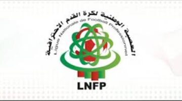 الموقع الرسمي للعصبة الاحترافية يعرض للاختراق وتغيير عدد ألقاب نادي الوداد الرياضي