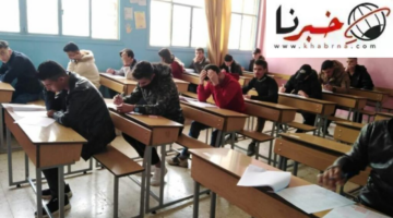 امتحانات الدورة التكميلية لشهادة الثانوية العامة والشرعية والمهنية في سوريا 2024