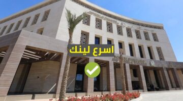 "بوابة الفني" نتيجة الدبلومات الفنية 2024 برقم الجلوس tech.moe.gov.eg رابط مباشر