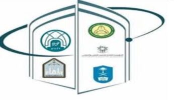 "رسميًا".. لينك بوابة القبول الالكتروني المرشحين للكليات 1446 الحكومية والتقنية
