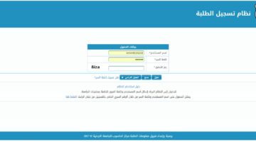 حملها الآن.. رابط نتائج التاسع سوريا 2024 موقع وزارة التربية السورية حسب الاسم ورقم الاكتتاب
