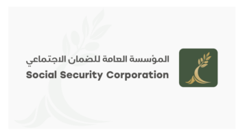 ما رابط التسجيل في برنامج استدامة 2024 وشروط الاستفادة؟ المؤسسة العامة تجيب