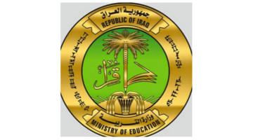 "التربية العراقية".. رابط التقديم في مدارس المتفوقين بالعراق sp.epedu.gov.iq