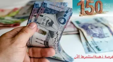 التنمية العقارية توضح كيفية الحصول على دعم فوري بقيمة 150 الف مقدمة من باقة البناء الذاتي