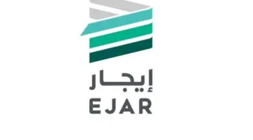 5 خطوات تُمكّنك من تحديث بيانات السكن عبر منصة ايجار