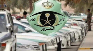 تمديد مهلة سداد المخالفات المرورية ابشر