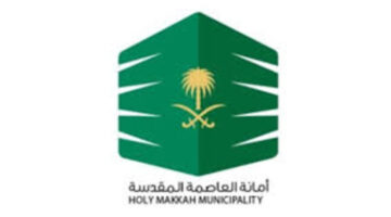 رسميا أمانة مكة المكرمة تبدا تطبيق جدول الجزاءات المحدث