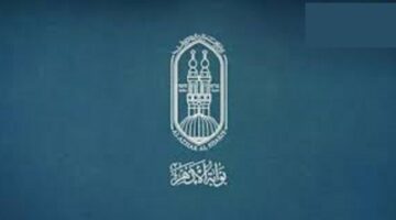 موعد وجدول امتحانات الدور الثاني الأزهر للشهادات الابتدائية والإعدادية 2024